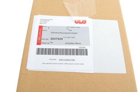 Повторювач повороту ulo 3037029
