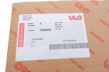 Ліхтар (фара) заднього ходу ulo 1056002