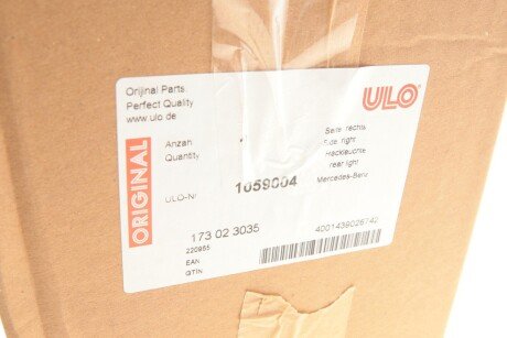 Ліхтар (фара) заднього ходу ulo 1059004