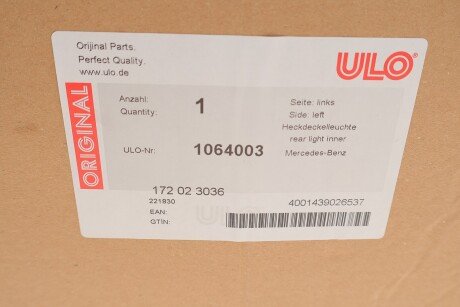 Ліхтар (фара) заднього ходу ulo 1064003