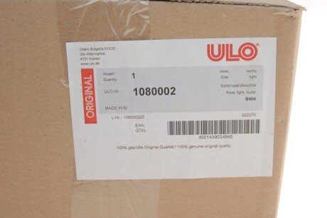 Фонарь (фара) заднего хода ulo 1080002