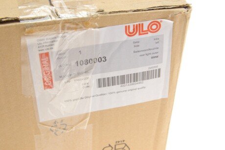 Фонарь (фара) заднего хода ulo 1080003