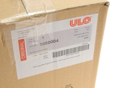 Фонарь (фара) заднего хода ulo 1080004