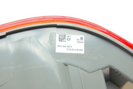 Фонарь (фара) заднего хода ulo 1081004