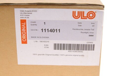 Ліхтар (фара) заднього ходу ulo 1114011