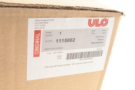 Фонарь (фара) заднего хода ulo 1115002