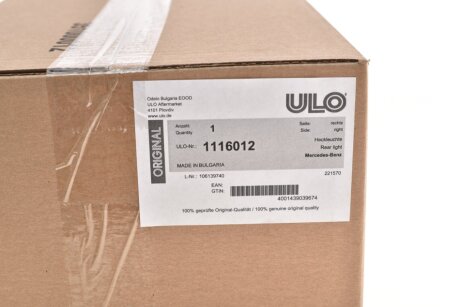 Ліхтар (фара) заднього ходу ulo 1116012