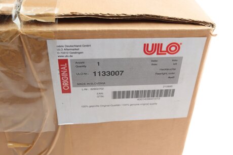 Фонарь (фара) заднего хода ulo 1133007