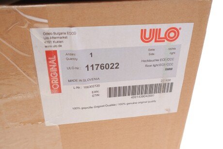 Ліхтар (фара) заднього ходу ulo 1176022