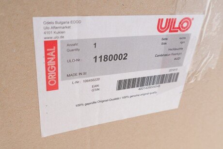 Ліхтар (фара) заднього ходу ulo 1180002