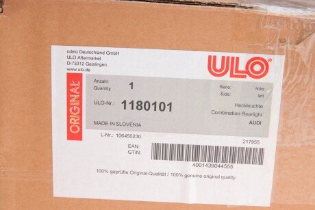 Ліхтар (фара) заднього ходу ulo 1180101