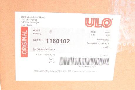 Фонарь (фара) заднего хода ulo 1180102