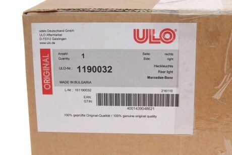 Ліхтар (фара) заднього ходу ulo 1190032