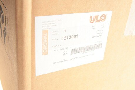 Ліхтар (фара) заднього ходу ulo 1213001