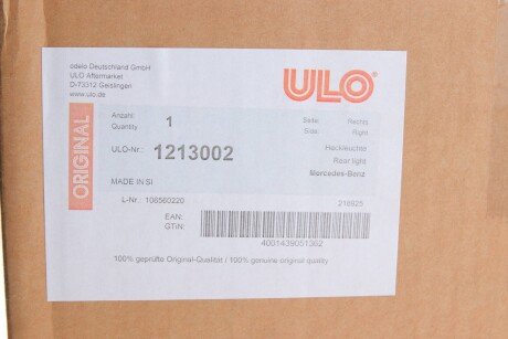 Фонарь (фара) заднего хода ulo 1213002