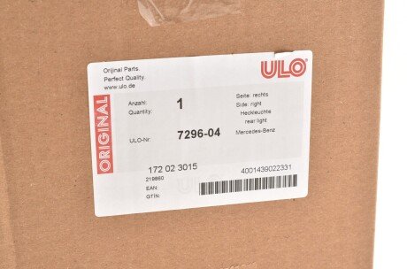 Фонарь (фара) заднего хода ulo 729604