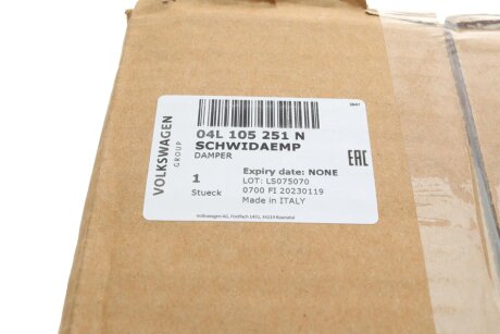 Шкив коленвала, VW Crafter, T6 2.0TDI 16- vag 04L105251N