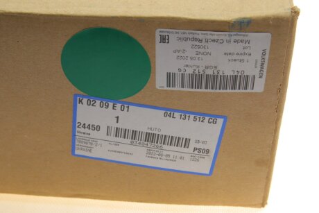 Радіатор системи рециркуляції vag 04L131512CG