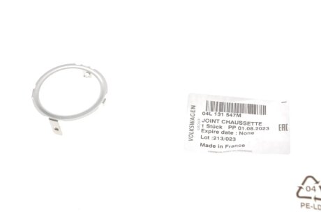 Прокладка системи ВГ vag 04L131547M