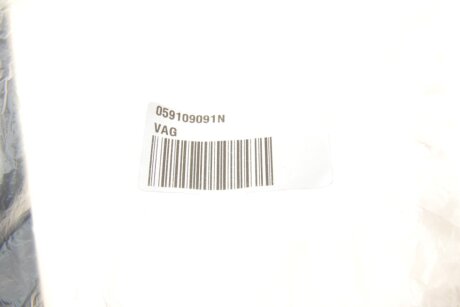 Ущільнювач vag 059109091N