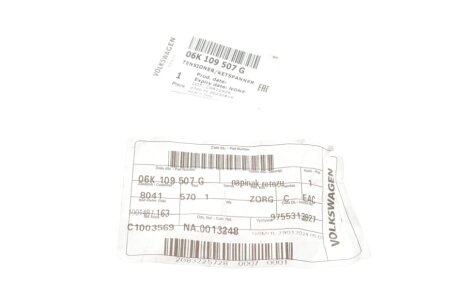 Натяжник ланцюга vag 06K109507G