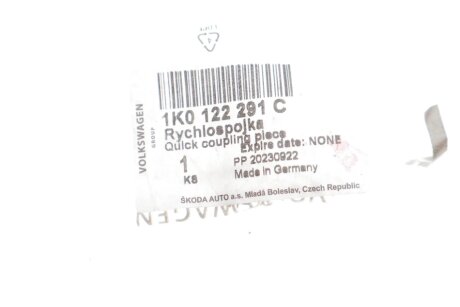 Фланець системи обігріву vag 1K0122291C