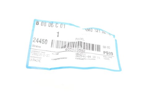 Кришка vag 4M0121321Q