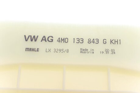Фільтр повітряний vag 4M0133843G