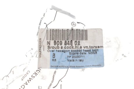Болт vag N90954802