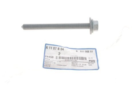 Болт з шестигранною голівкою vag N91196801