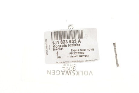 Кронштейн кріплення ричага приводу замка капоту Fabia/Octavia/SuperB 08-/Yeti 10- vag 1J1823633A