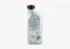 Олива КПП 1 л VAG G052196A2