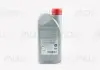 Олива в автоматичну коробку передач 1 л VAG G052990A2