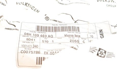 Оригін. запчастини VOLKSWAGEN vag 06H109469AQ