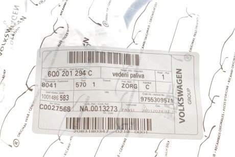 Провід паливний vag 6Q0201294C
