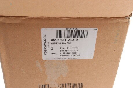 Радиатор охлаждения двигателя vag 4M0121212D
