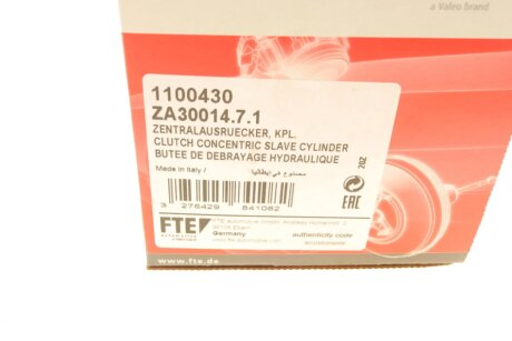 Підшипник вичавний DACIA/RENAULT valeo phc 1100430