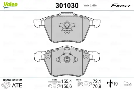 Передние тормозные колодки valeo phc 301030 Вольво S80