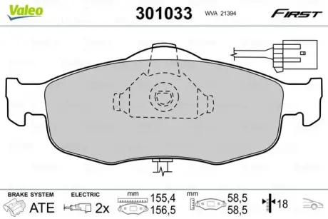 Передние тормозные колодки valeo phc ""301033"
