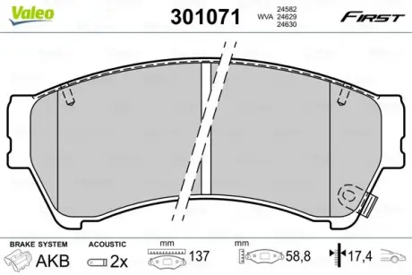 Передні тормозні (гальмівні) колодки Valeo phc 301071