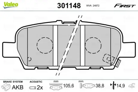 Гальмівні колодки First INFINITI/NISSAN/RENAULT G/Juke/Koleos ""R ""05>> Valeo phc 301148