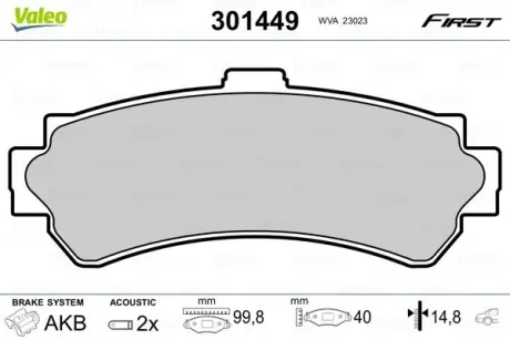 Гальмівні колодки First NISSAN Almera ""R ""95-00 Valeo phc 301449