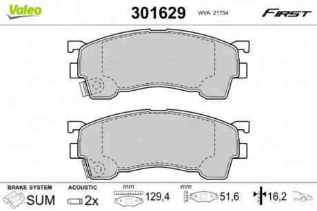 Передние тормозные колодки valeo phc ""301629"