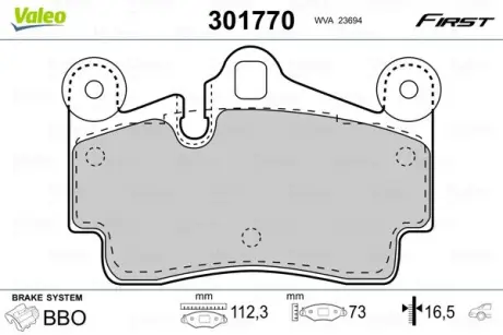 Гальмівні колодки First AUDI/PORSCHE/VW Q7/Cayenne/Touareg ""R ""02-15 valeo phc 301770 Ауди Q7