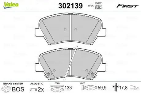 Передние тормозные колодки valeo phc 302139 Hyundai Элантра md