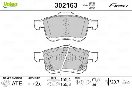 Передні тормозні (гальмівні) колодки Valeo phc 302163