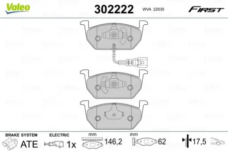 Передні тормозні (гальмівні) колодки Valeo phc 302222