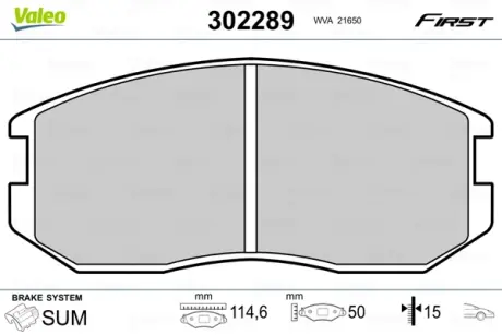 Передні тормозні (гальмівні) колодки valeo phc 302289 Митсубиси Colt