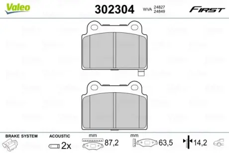 Гальмівні колодки First MITSUBISHI Lancer ""R ""08-15 Valeo phc 302304