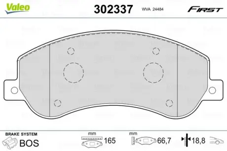 Передні тормозні (гальмівні) колодки Valeo phc 302337
